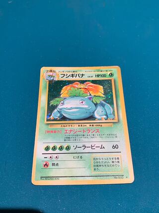 Pokemon card old back Venusaur