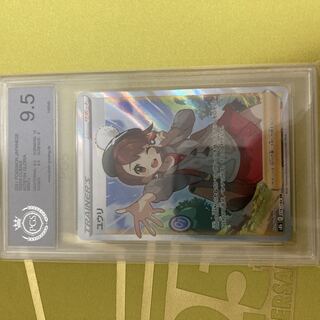 Yuuri SR 276/184 pgs 9.5