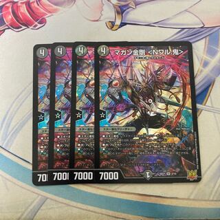 Magan Kongo <N Wal. Oni> SR 2/15