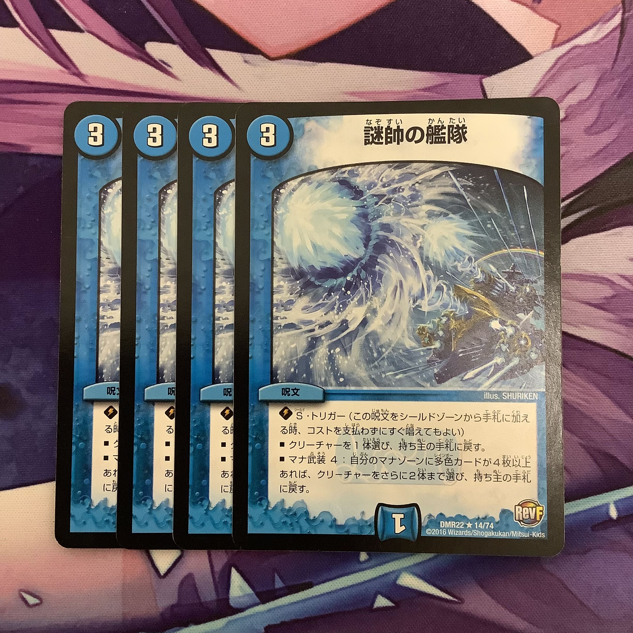 The fleet of the mysterious marshal: 4 early editions