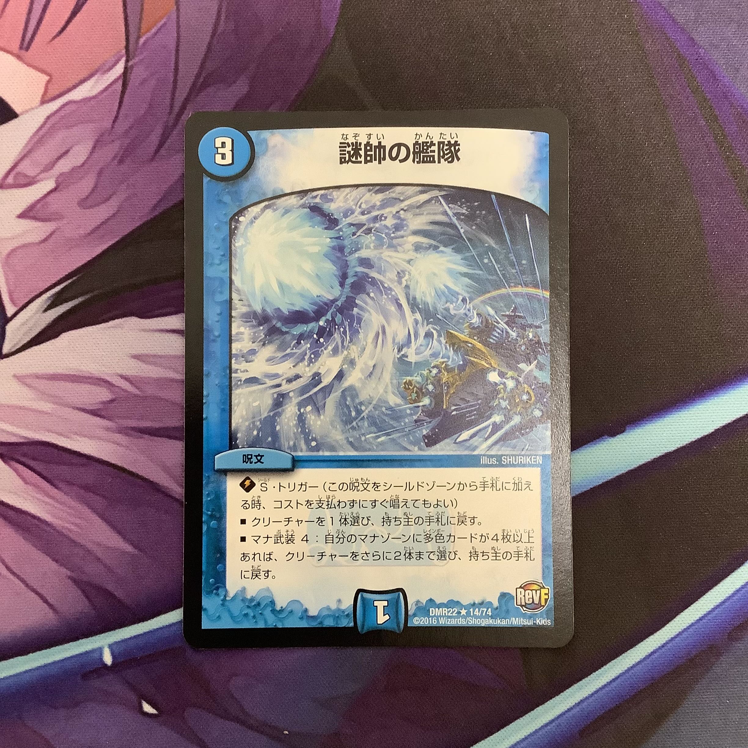 The fleet of the mysterious marshal: 4 early editions