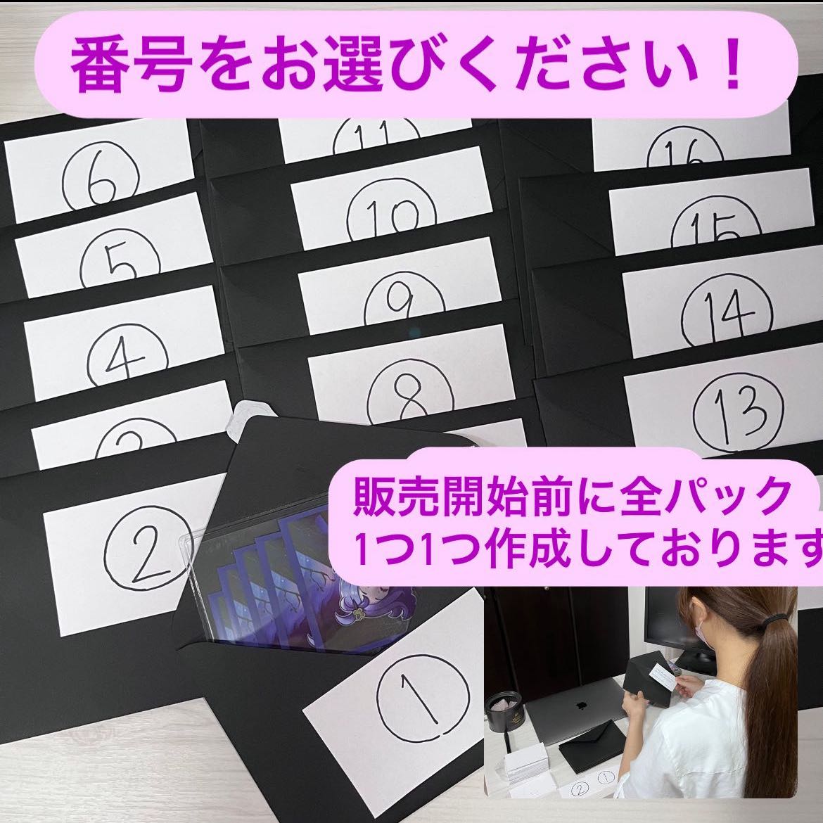 <Limited time only>Ganba Lillie Great Release Oripa!