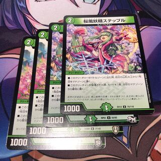 Cherry Blossom Wind Fairy Steple, set of 4