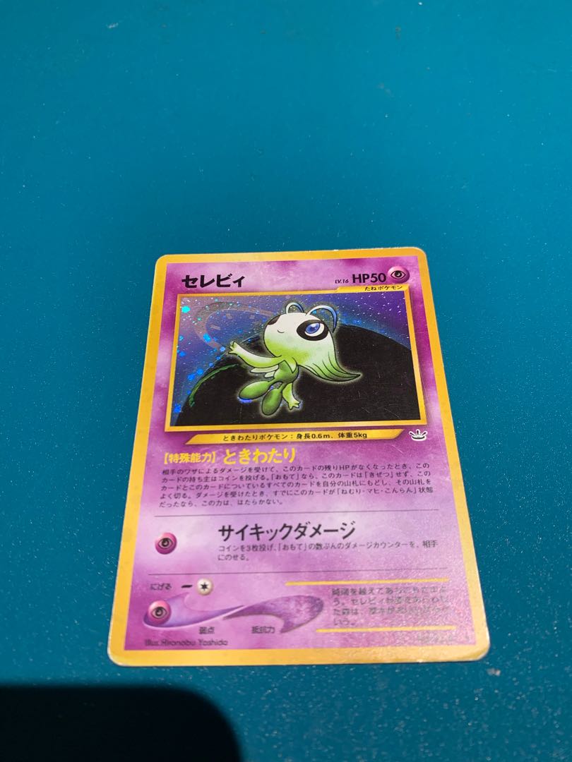 Pokemon Card Old Backside Celebi