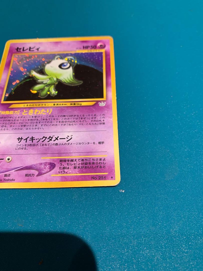 Pokemon Card Old Backside Celebi