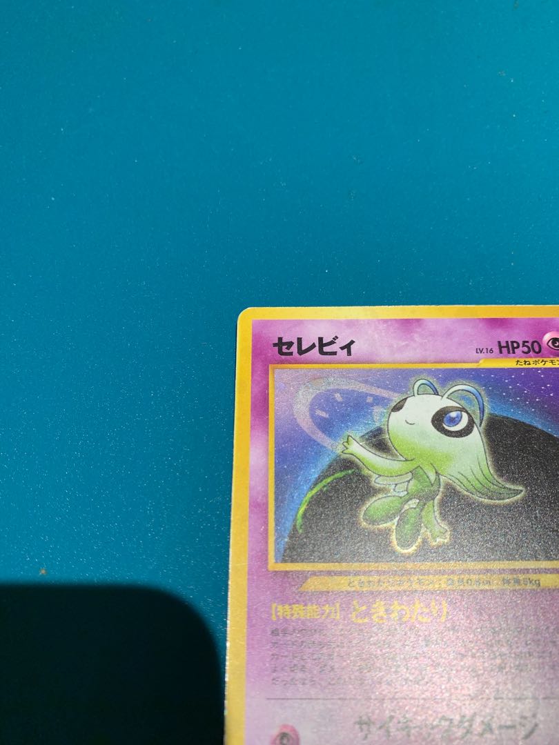 Pokemon Card Old Backside Celebi