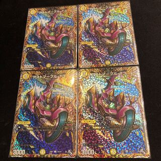 Astmaple-T3 (secret rare spec.) U-foil 15A/20