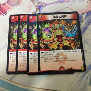 Balance U-foil 10/15 in Yu-ai