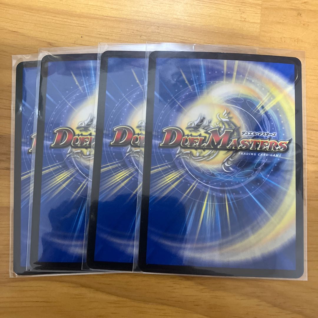 Mutiny Ryu 5000typeR｜Flawless Summit Meeting (20th Silver Treasure) TR1/10