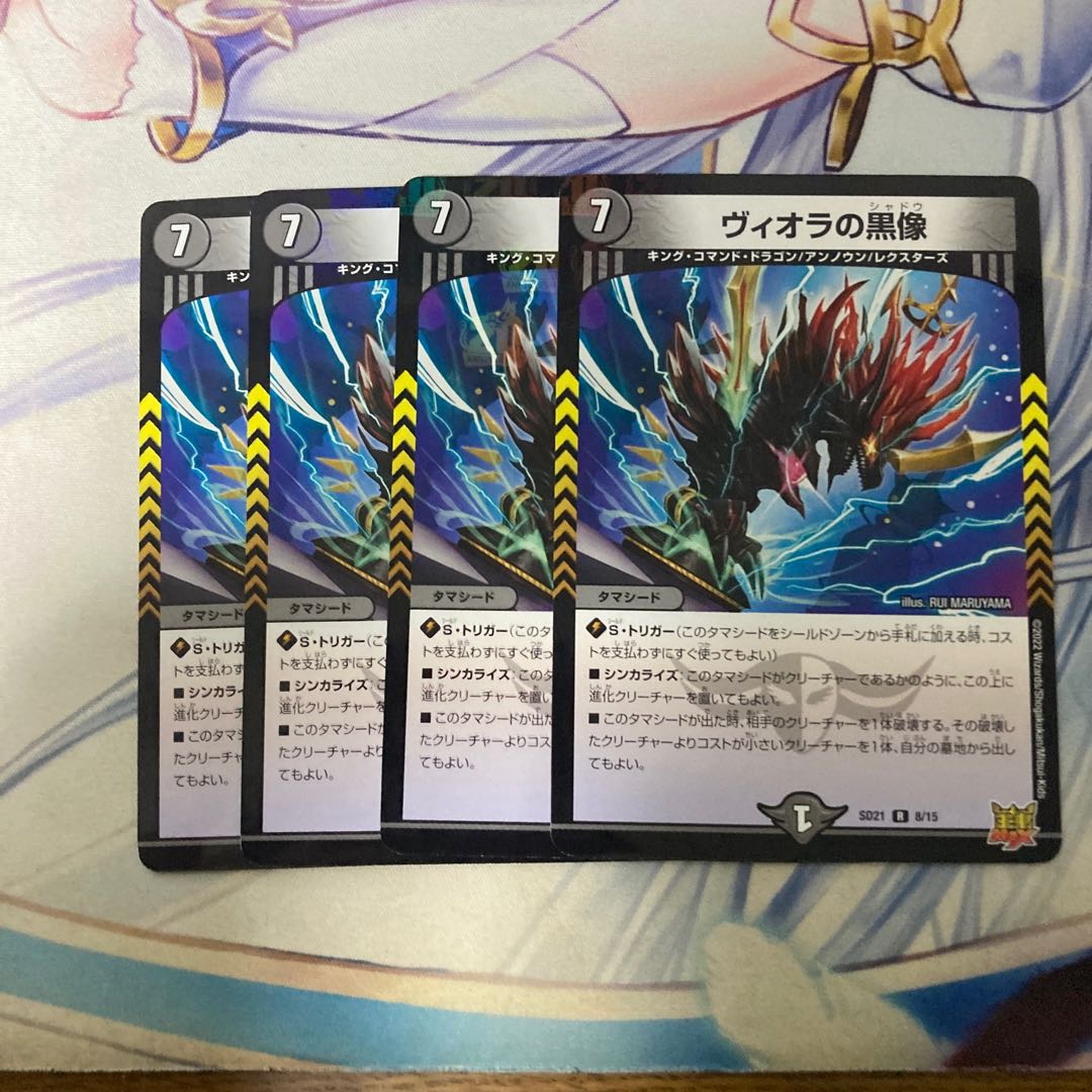 Viola's black statue R-foil 8/15