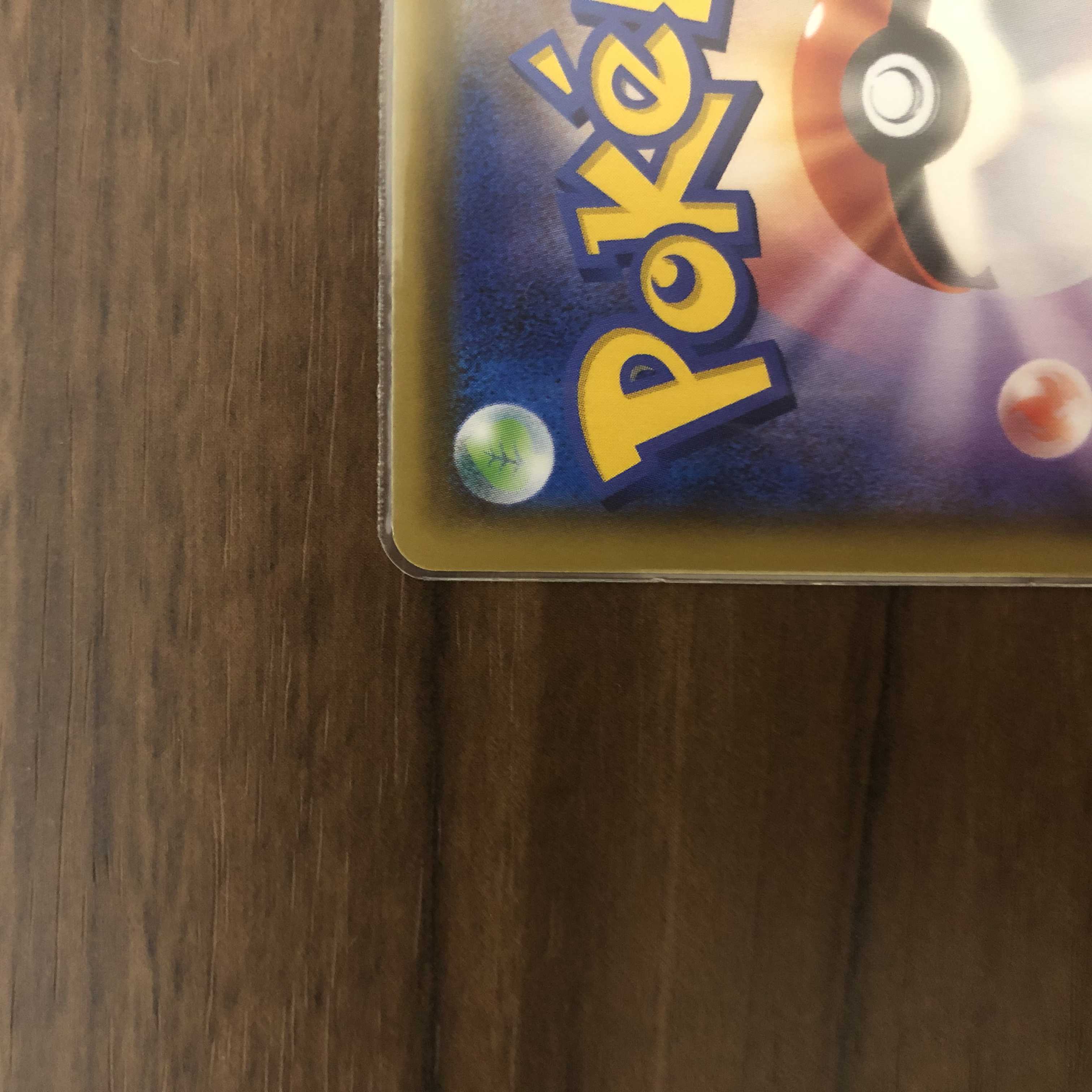 PikachuVMAX 123/S-P Promo