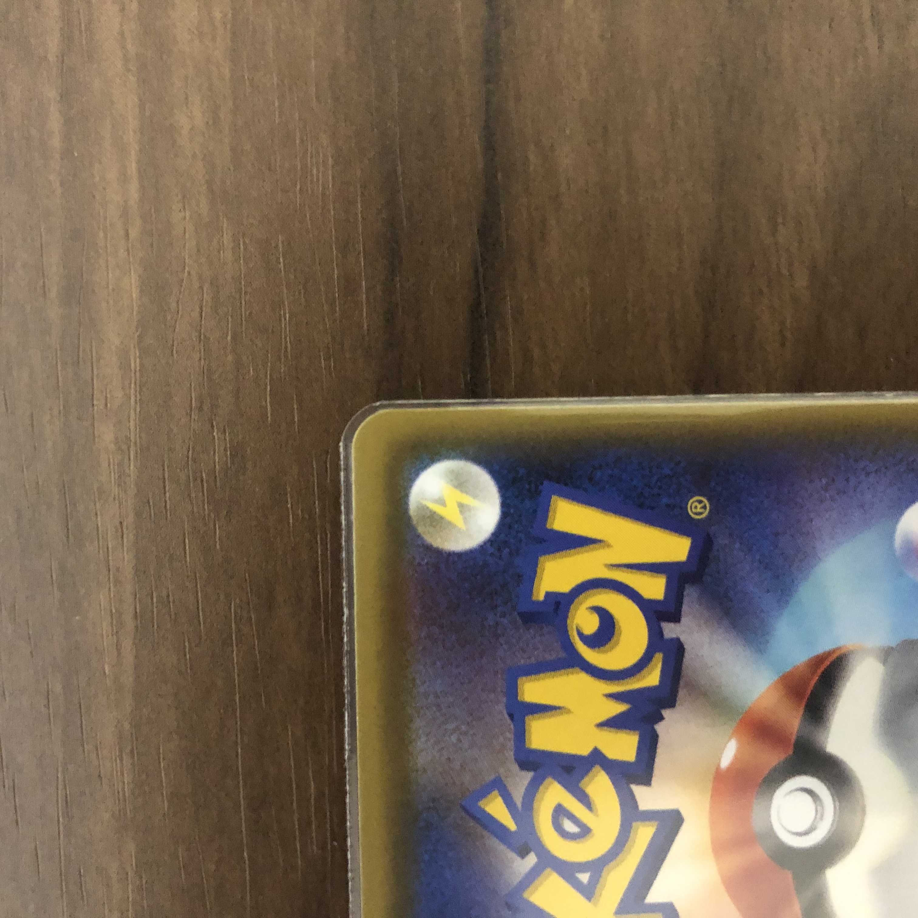 PikachuVMAX 123/S-P Promo