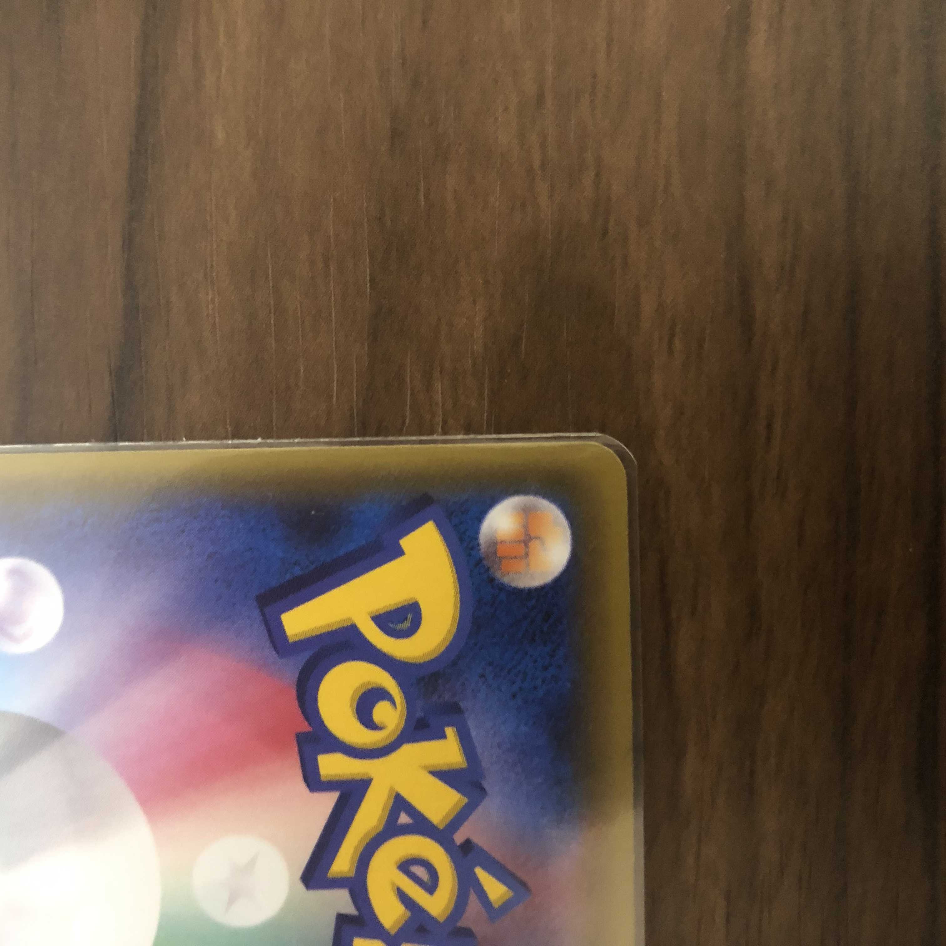 PikachuVMAX 123/S-P Promo