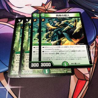 Southwest Psychic People, set of 4