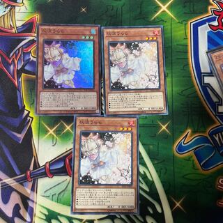 Ash Blossom & Joyous Spring 3 pieces