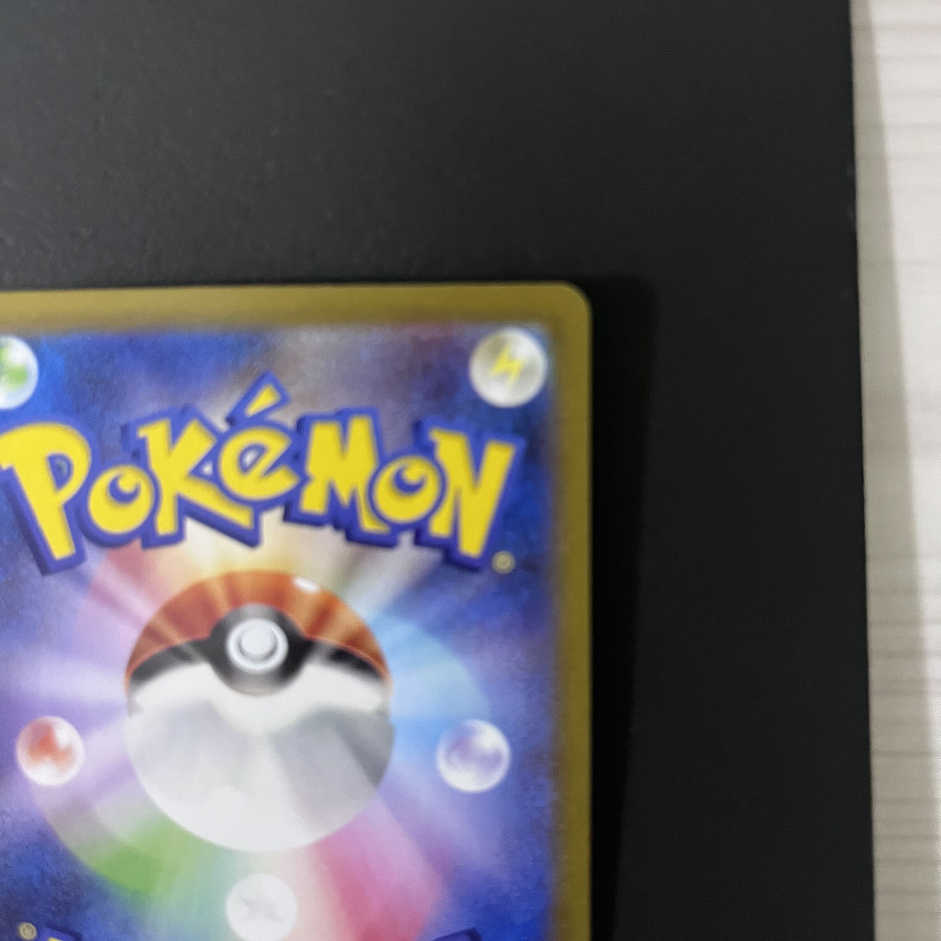 [state B]Hinatsu| HR [095/071].