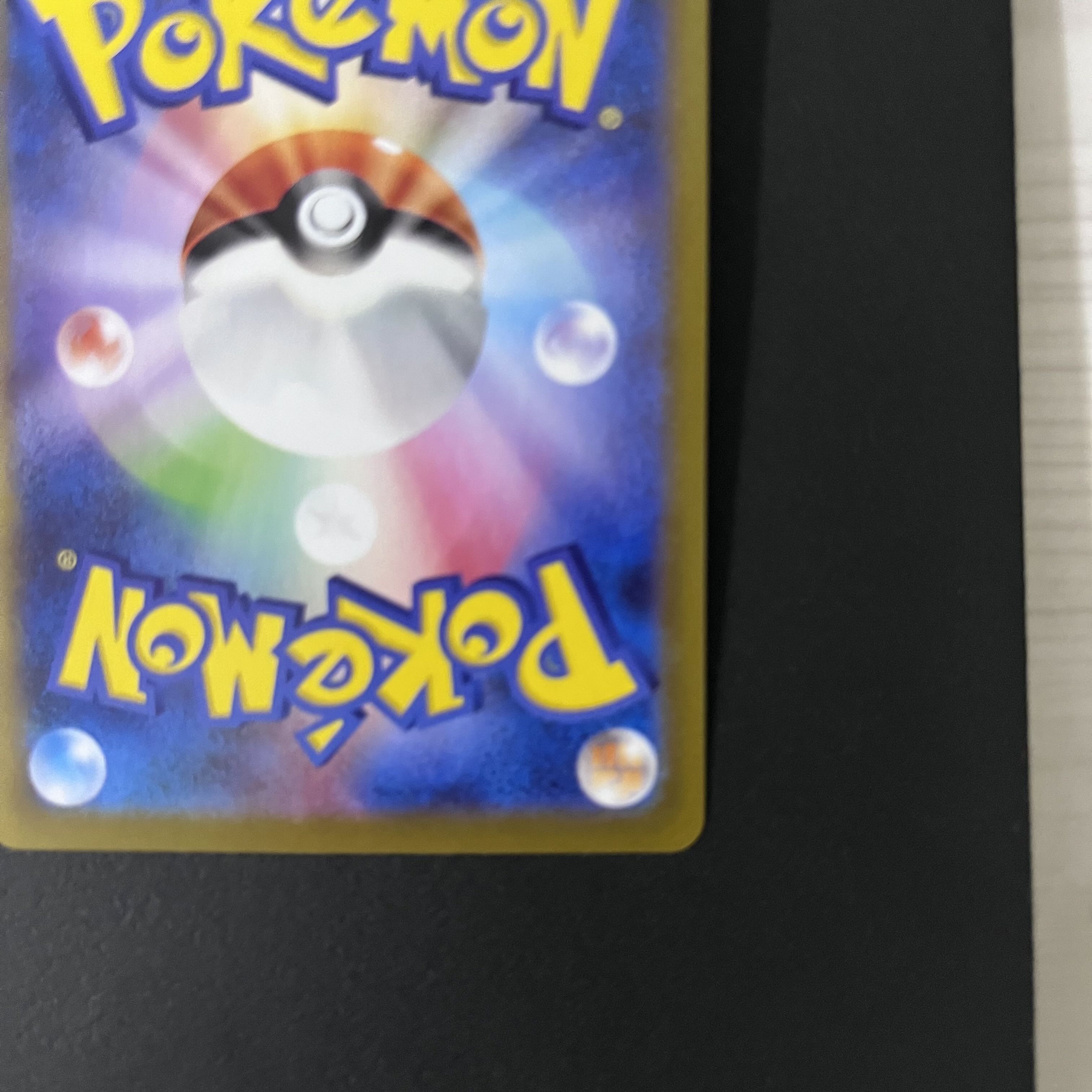 [state B]Hinatsu| HR [095/071].