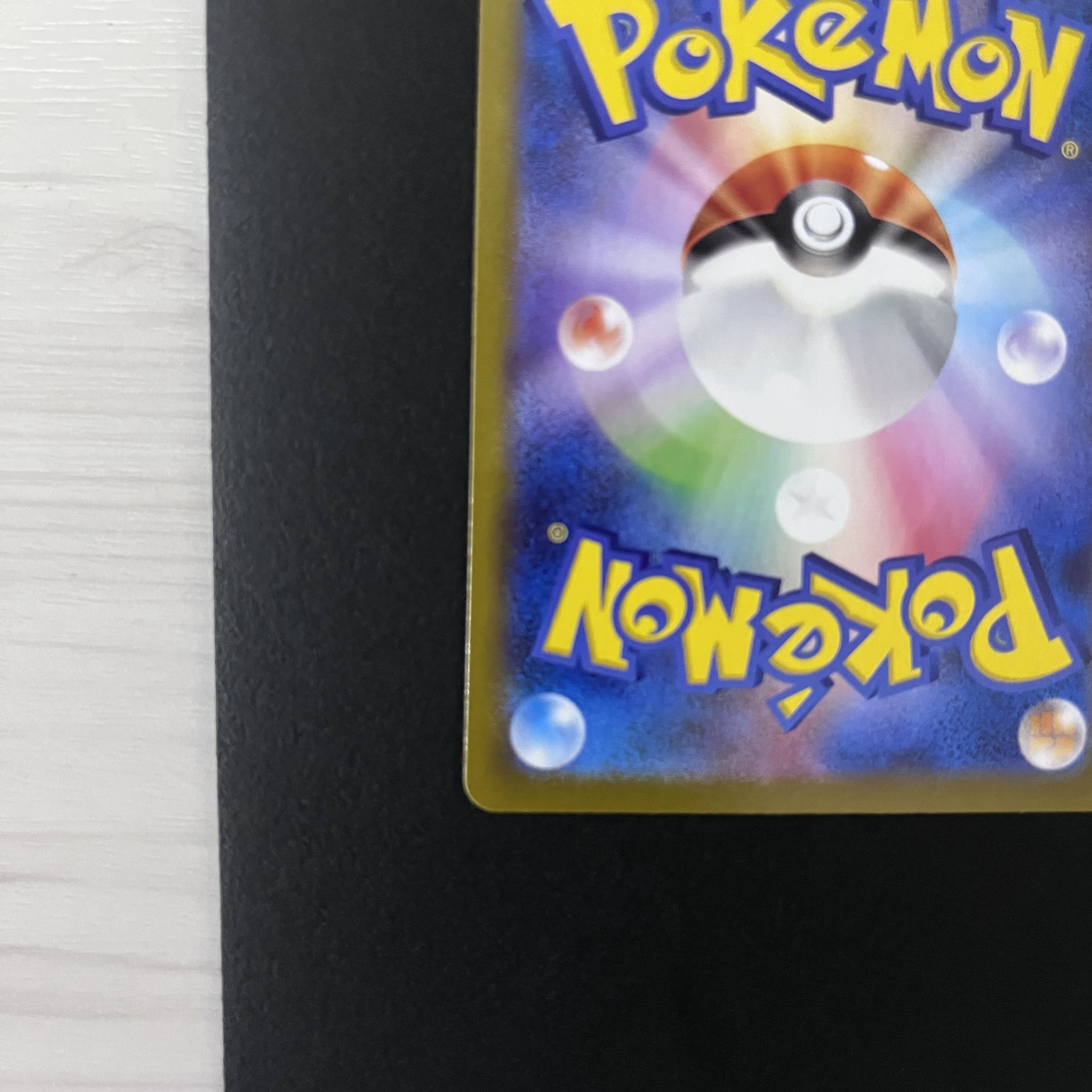 [state B]Hinatsu| HR [095/071].