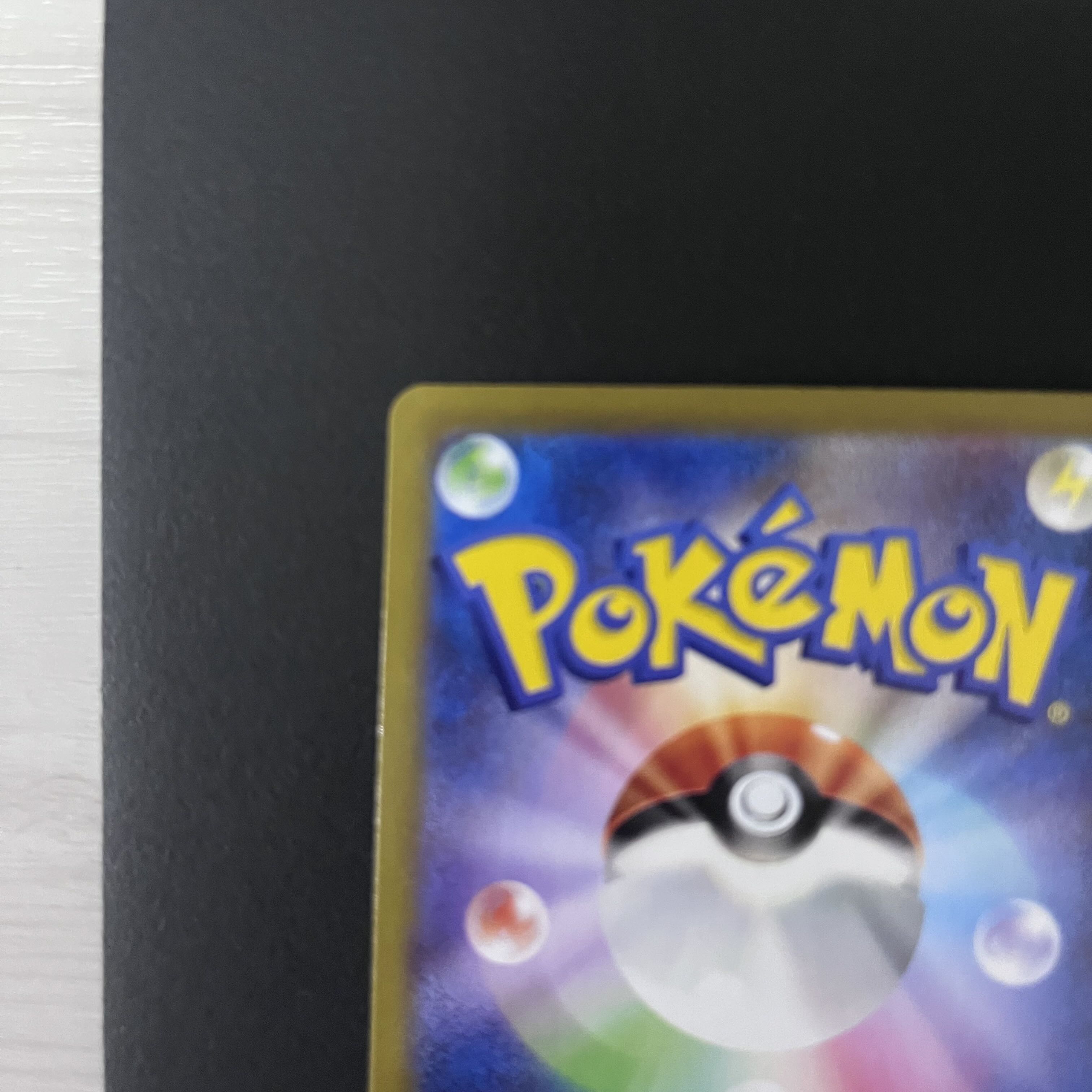 [state B]Hinatsu| HR [095/071].