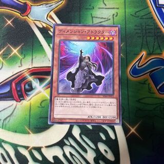 One Dimension Shifter