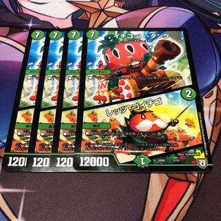 Ichigotchi Tank｜Let's Go Strawberries 2/15 Set of 4