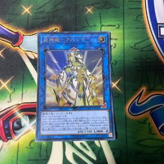 Bushin Hime-Ahashima