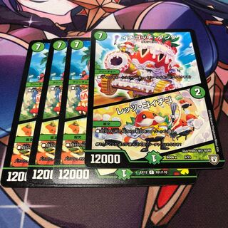 Ichigotchi Tank｜Let's Go Strawberry 4-piece set