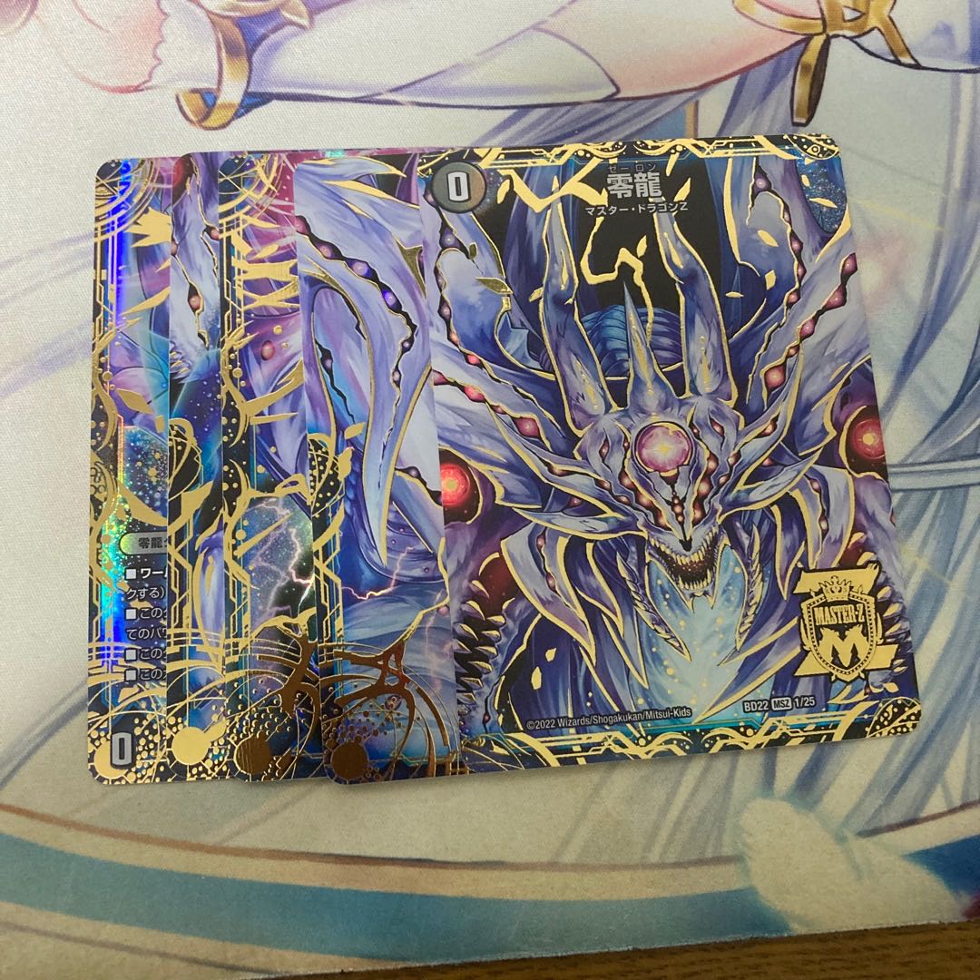 Genesis of Ruin Zero-Mu/Zero-Ryu MSZ MZ1/MZ5