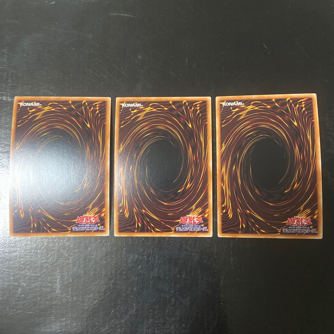 Uta Hui Reigetsu Super Rare JP035 Set of 3