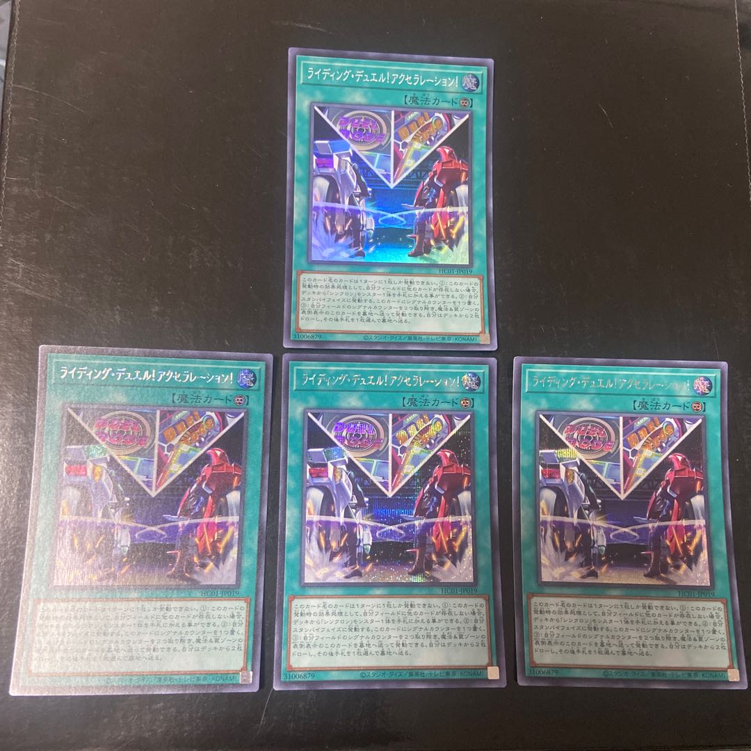 Riding Duel! Acceleration! Secret Rare JP019 Set of 3 JP019 Super Rare 1
