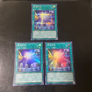 Dragon Emperor Mythology Secret Rare JP030 1 JP030 Super Rare Set of 2