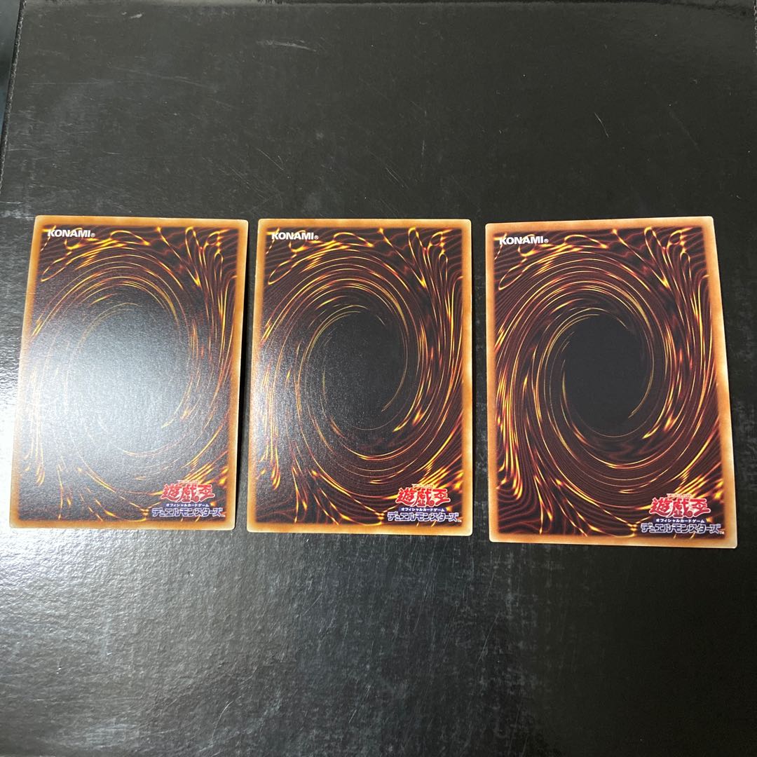 Mind Control Parallel Super Rare JPC88 1 JP017 Gold Rare Set of 2