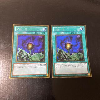 Riryoku Gold Rare JP014 Set of 2
