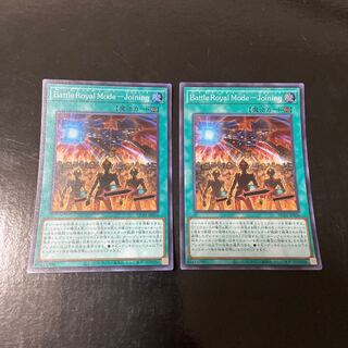 Battle Royal Mode-Joining Super Rare JP036 Set of 2