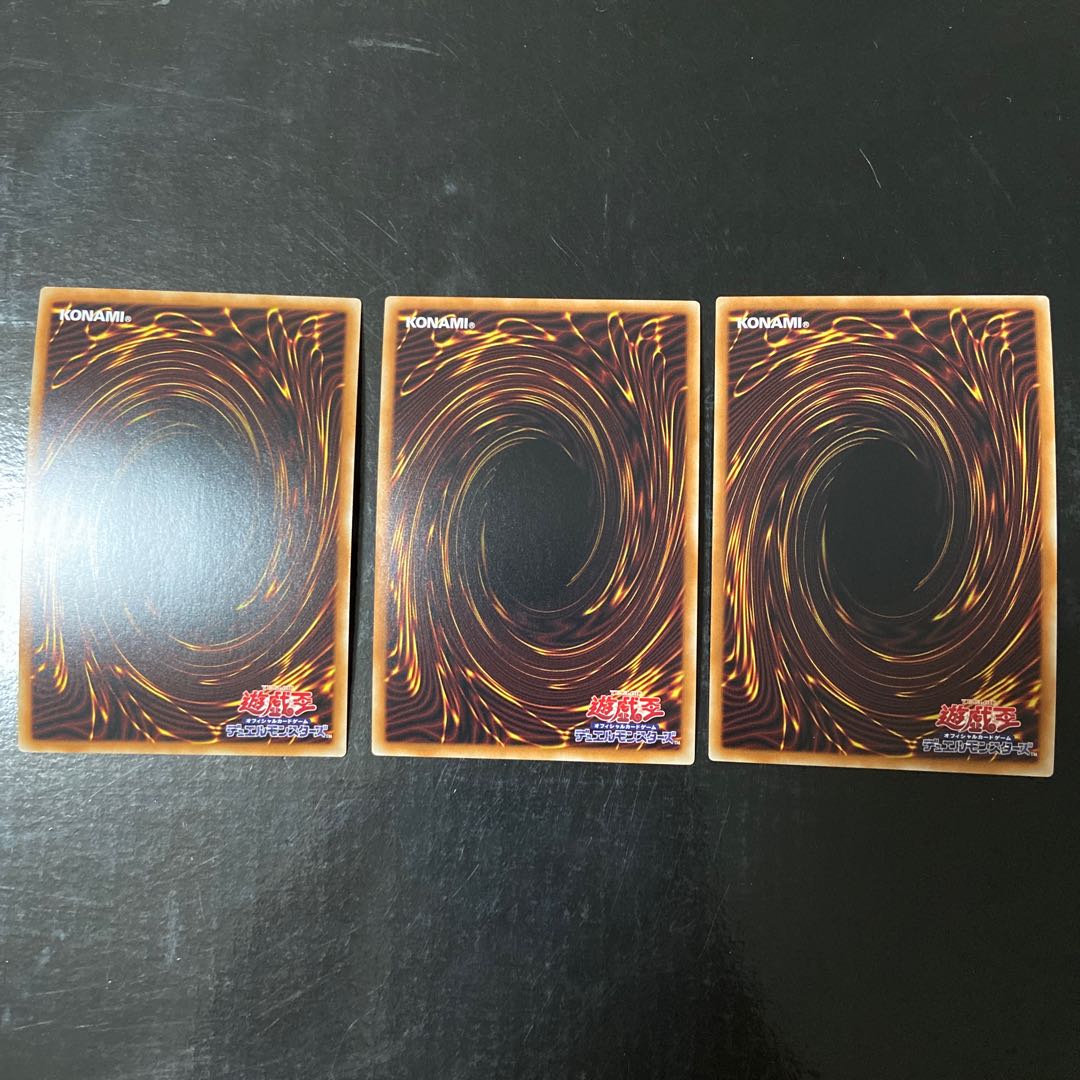 Overlay Network Super Rare JP027 Set of 3