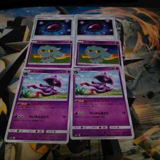 ムウマージライン2-2とやみのいし