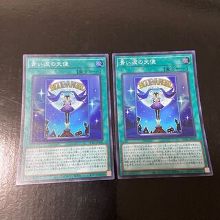 Blue Tear Angel Super Rare JP045 Set of 2