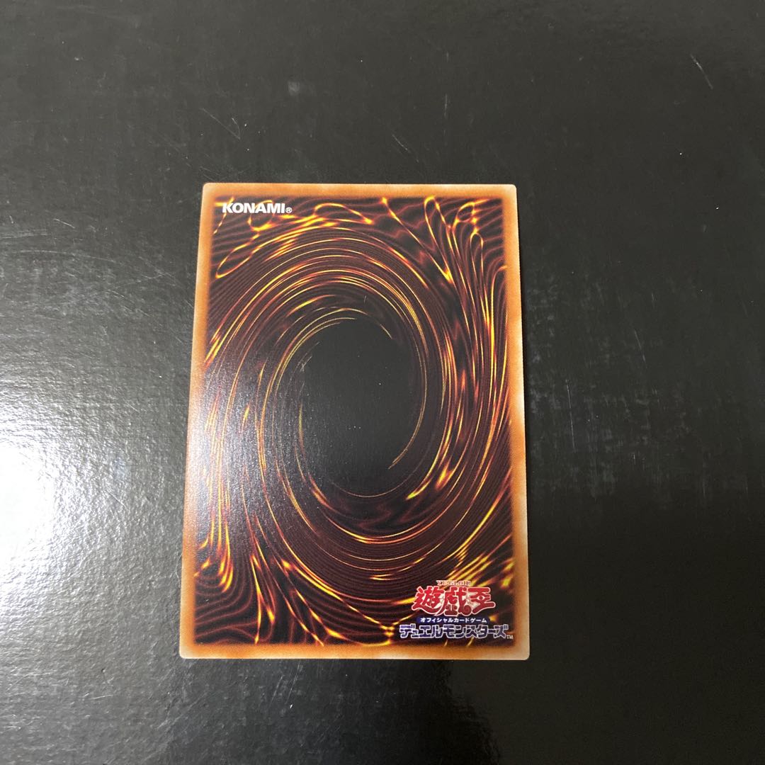 RUM-Zeal Riryoku Super Rare JP050