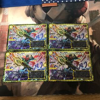 Dの牢閣 メメント守神宮 CSプロモ 4枚