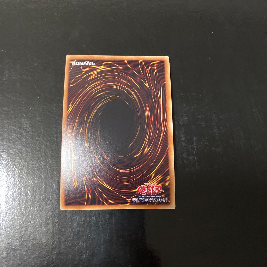 Instant Fusion Parallel Super Rare JPC90