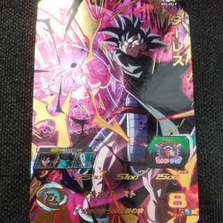 Turles Dragon Ball Heroes