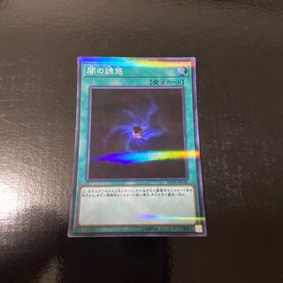 Allure of Darkness Parallel Super Rare JPC92