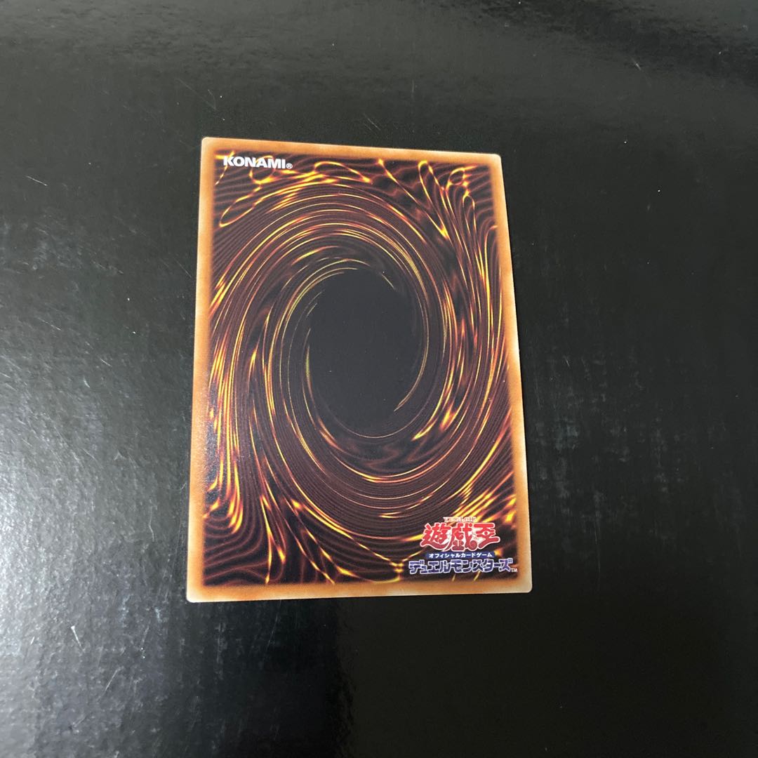 ハーピィの羽根帚 シークレットレア JP032