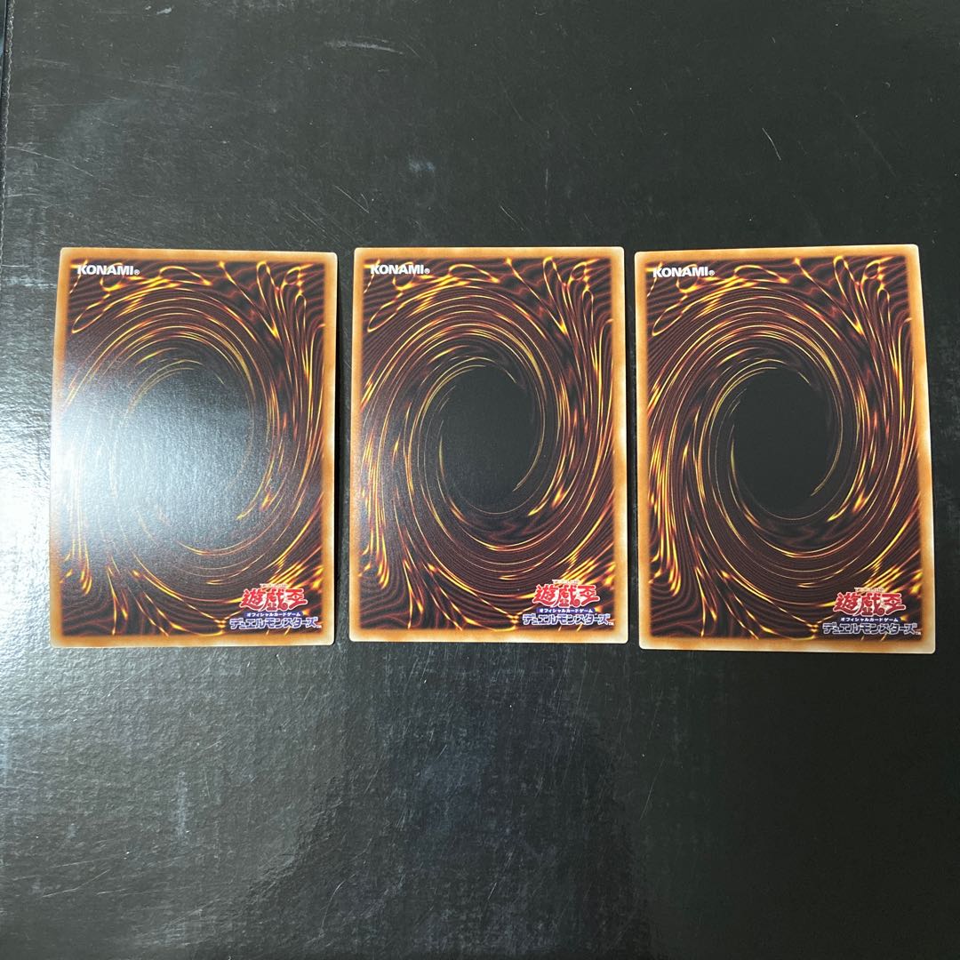 Firewall Dragon Darkfluid-Neo Tempest Secret Rare JP044 Set of 3