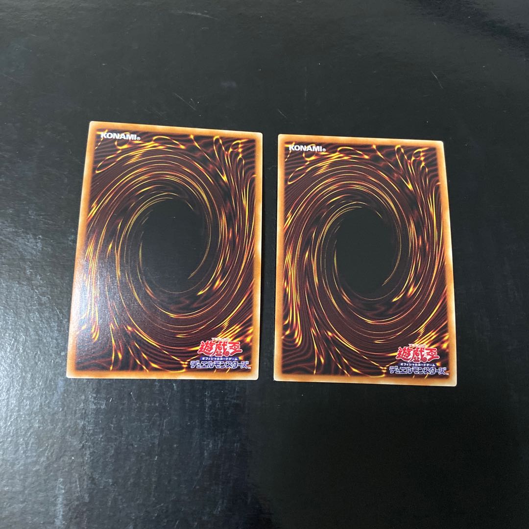 Benghalancer the Resurgent 1 JP048 Secret Rare 1 JP048 Ultra Rare 1
