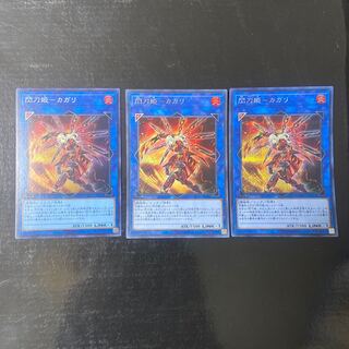 Senkohime-Cagalli Secret Rare 1 JP027 1 JP028 Ultra Rare 1 JP038 Super Rare 1 Total 3