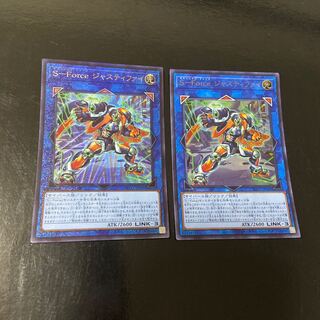 S-Force Justify Ultimate Rare JP048 1 JP048 Ultra Rare 1