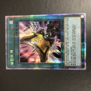 Yu-Gi-Oh Triple Tactics Talent Korean version Prismatic Secret