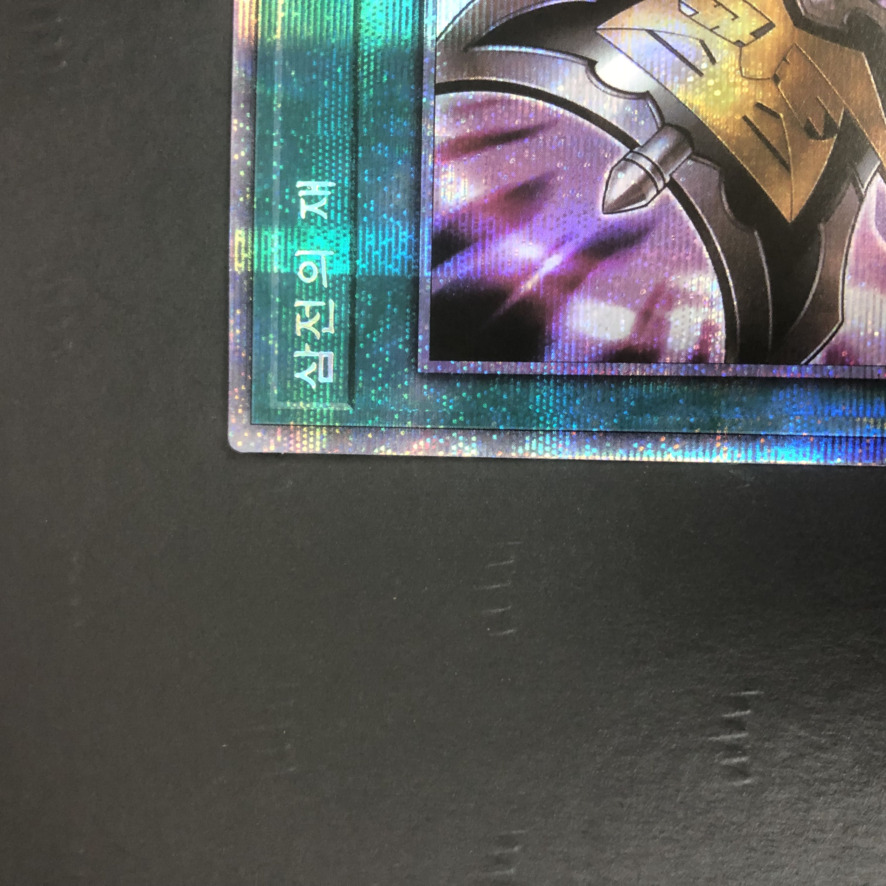 Yu-Gi-Oh Triple Tactics Talent Korean version Prismatic Secret 1枚