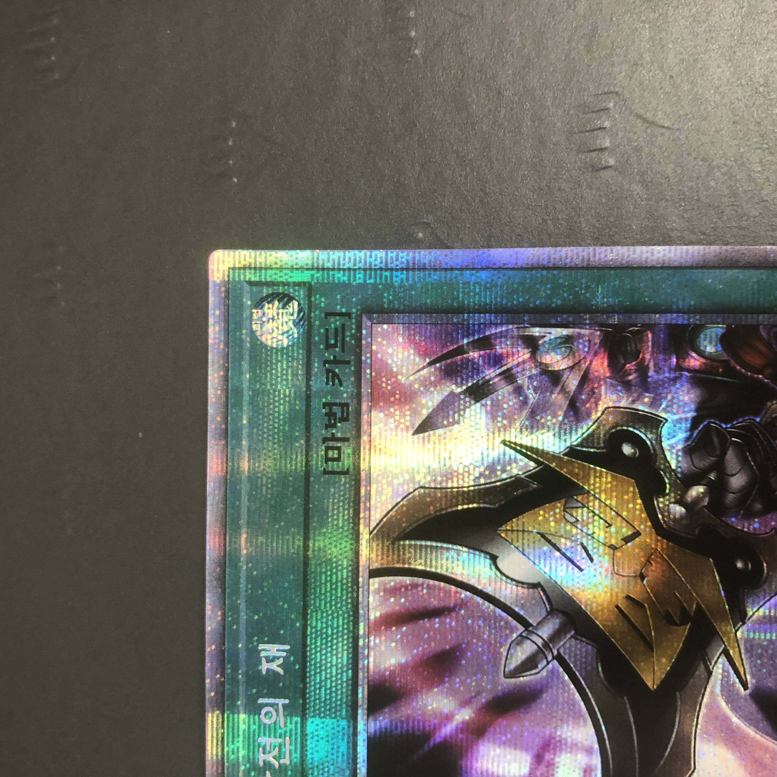 Yu-Gi-Oh Triple Tactics Talent Korean version Prismatic Secret 1枚